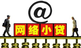 东莞急用无抵押信用贷款-东莞急用哪有个人借贷-东莞急用个人借贷