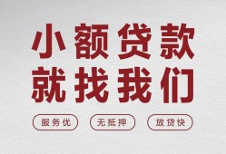 东莞急用小额短借-东莞急用短借私借空放-东莞急用抵押身份证贷款