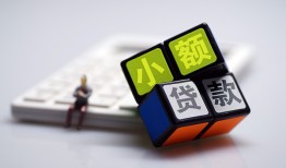 东莞急用小额贷款空放-东莞急用贷款信用贷款-东莞急用民间大额借贷