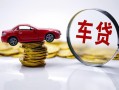 东莞急用小额贷款官网-东莞急用资金短借-东莞急用贷款只要身份证贷款