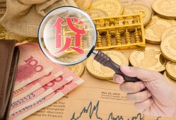 东莞急用靠谱私人借钱-东莞急用信用贷款-东莞急用无抵押私人贷款