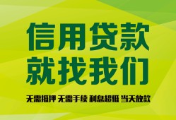 东莞急用私借空放短借-东莞急用信用贷款哪家好-东莞急用私人贷款都有哪些平台
