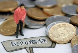 东莞急用私人小额贷款-东莞急用小额贷款当天放款-东莞急用身份证贷款电话