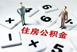 东莞急用身份证线下贷款-东莞急用私人放款联系方式-东莞急用身份证小额贷款