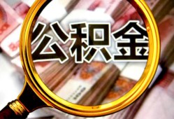 东莞急用私人借钱怎么收费-东莞急用民间借贷款-东莞急用正规身份证贷款