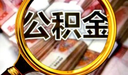 东莞急用私人借钱怎么收费-东莞急用民间借贷款-东莞急用正规身份证贷款
