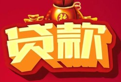东莞急用贷款-东莞急用小额贷款地址-东莞急用民间小额借贷