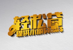 东莞急用短借-东莞急用小额贷款地址-东莞急用小额贷款空放