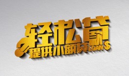 东莞急用短借-东莞急用小额贷款地址-东莞急用小额贷款空放