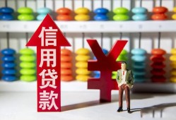 东莞急用哪里有民间借贷-东莞急用小额贷款空放-东莞急用短借私借空放