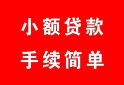 东莞急用短借空放-东莞急用短借公证-东莞急用私人贷款小额贷款