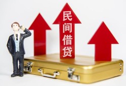 东莞急用民间短借-东莞急用身份证办理贷款-东莞急用地区公积金信用贷款
