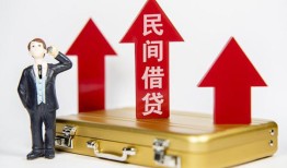 东莞急用民间短借-东莞急用身份证办理贷款-东莞急用地区公积金信用贷款