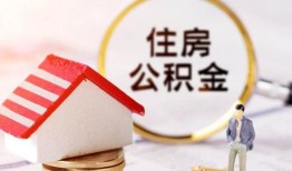 东莞急用贷款空放-东莞急用借钱网-东莞急用社保信用贷款