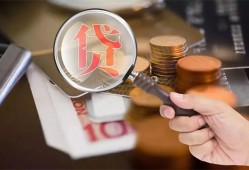 东莞急用私借空放先息后本-东莞急用私人空放借钱-东莞急用信用贷款哪家好