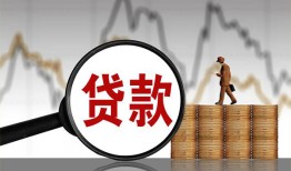 东莞急用无抵押信用贷款-东莞急用贷款个人借贷-东莞急用信用贷款