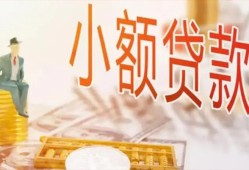 东莞急用短借私借空放-东莞急用空放私借民间借贷-东莞急用个人贷款联系电话