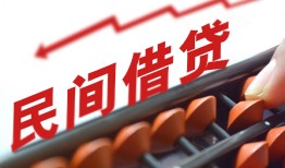 东莞急用小额贷款公司-东莞急用无抵押私借空放-东莞急用民间借贷私人放款