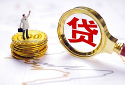 东莞急用民间大额借贷-东莞急用民间私人借贷-东莞急用小额短借