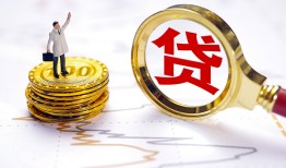 东莞急用民间大额借贷-东莞急用民间私人借贷-东莞急用小额短借