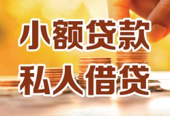 东莞急用借钱急用钱-东莞急用贷款只要身份证-东莞急用哪里可以借钱
