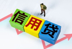 东莞急用贷款银行-东莞急用小额贷款公司-东莞急用贷款包过当天放款