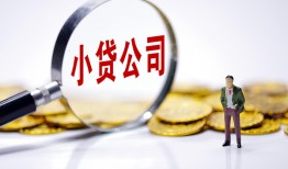 东莞急用正规身份证贷款-东莞急用个人借贷放款-东莞急用贷款信用贷款