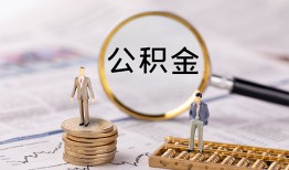 东莞急用哪里有民间借贷-东莞急用小额空放-东莞急用小额贷款当天放款