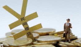 东莞急用私人正规借贷-东莞急用个人借钱长期-东莞急用私人消费贷款