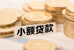 东莞急用私人短借-东莞急用私人空放-东莞急用身份证办理贷款
