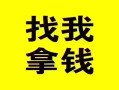 东莞急用信用贷款哪家好-东莞急用个人放空借贷-东莞急用私借空放先息后本
