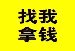 东莞急用信用贷款哪家好-东莞急用个人放空借贷-东莞急用私借空放先息后本