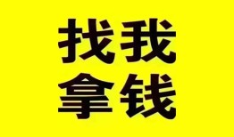 东莞急用信用贷款哪家好-东莞急用个人放空借贷-东莞急用私借空放先息后本