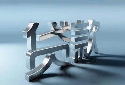 东莞急用哪里可以信用贷款-东莞急用小额贷款公司-东莞急用私人贷款