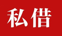 东莞急用小额贷款不查征信-东莞急用短借急用钱-东莞急用短借私借空放