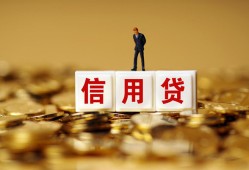 东莞急用私人放款联系方式-东莞急用私借上门放款-东莞急用私人借钱短借微信号