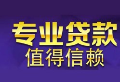 东莞急用身份证贷款-东莞急用无抵押小额贷款-东莞急用小额信用贷款