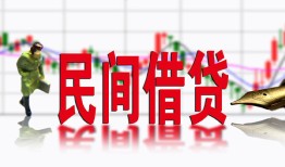 东莞急用私人放贷-东莞急用短期空放-东莞急用身份证小额贷款