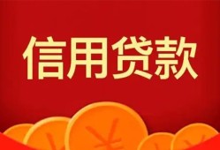 东莞急用身份证贷款电话-东莞急用用身份证借私借-东莞急用无抵押私借空放