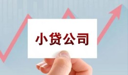 东莞急用私借空放短借-东莞急用二次抵押贷款-东莞急用空放私人借钱