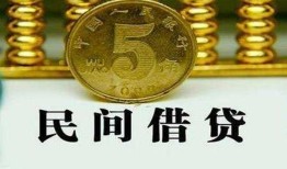 东莞急用民间借贷无视黑白-东莞急用小额贷款正规的-东莞急用个人放贷
