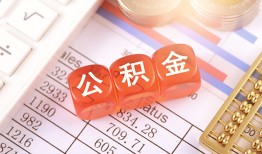 东莞急用短拆垫资-东莞急用个人贷款小额贷款-东莞急用私借空放不考察