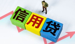东莞急用小额信用贷款-东莞急用民间借贷私人放款-东莞急用私借空放短借