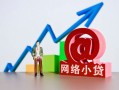 东莞急用私借空放直接上门-东莞急用私人借钱-东莞急用民间个人借贷