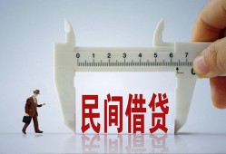 东莞急用哪里可以民间借贷-东莞急用个人借贷-东莞急用个人空放二次私借