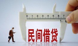 东莞急用哪里可以民间借贷-东莞急用个人借贷-东莞急用个人空放二次私借