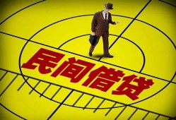 东莞急用短拆短借-东莞急用私人放款联系方式-东莞急用24小时上门放款