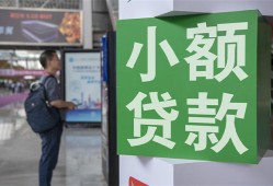 东莞急用短借私人-东莞急用信用贷款办理-东莞急用民间贷款