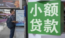 东莞急用短借私人-东莞急用信用贷款办理-东莞急用民间贷款