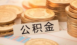 东莞急用私人借贷平台-东莞急用私人无抵押贷款-东莞急用身份证小额贷款